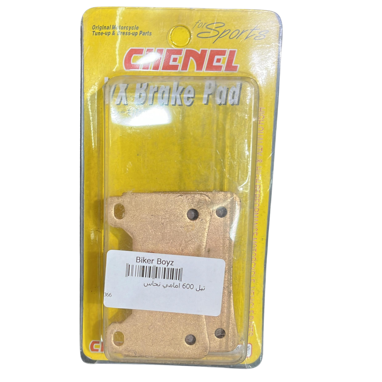 Untitled design (22) Honda 600 Front Copper Brake Pad - Image 1