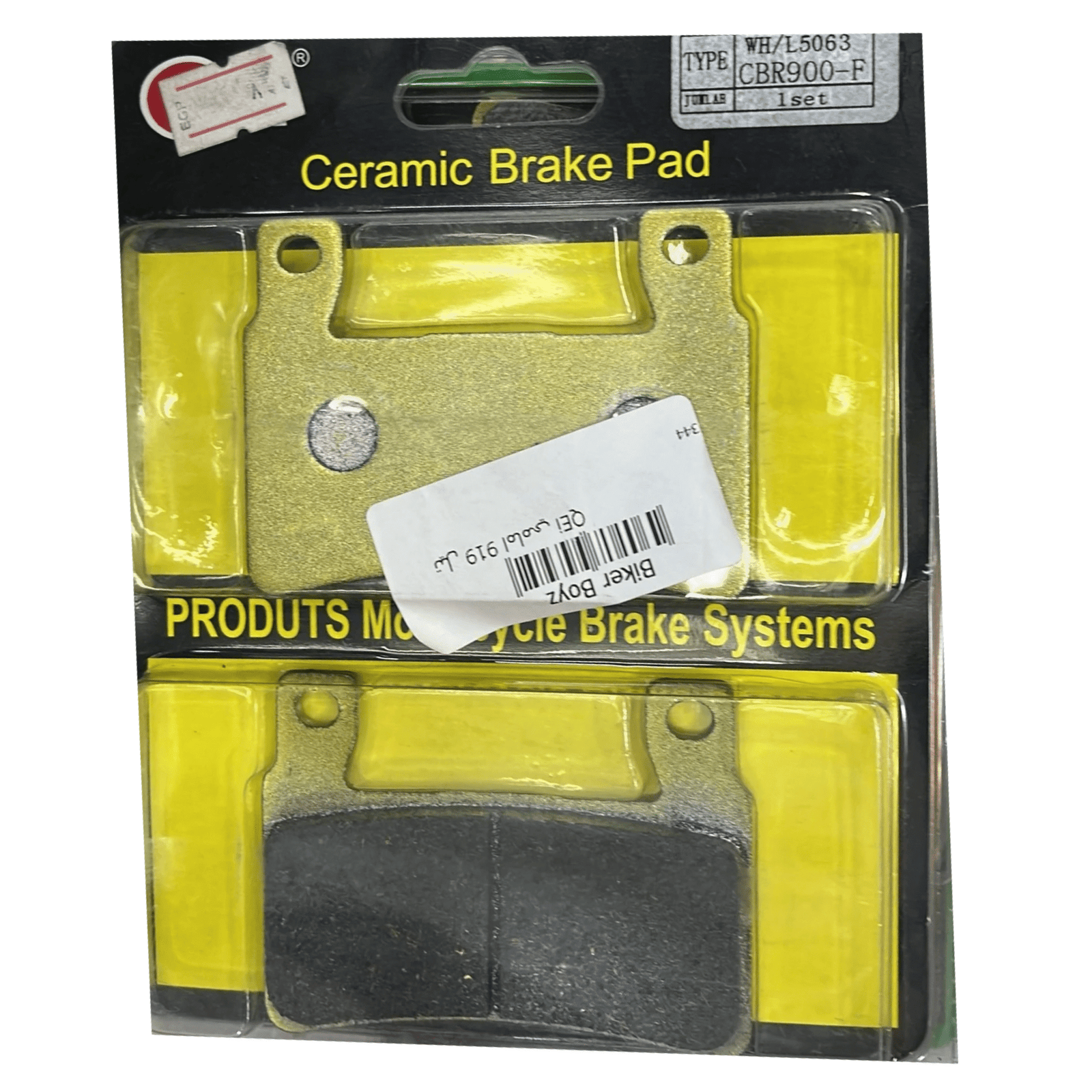 Untitled design (28) تيل أمامي هوندا 919 - الصورة 1